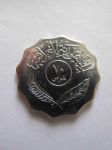 Монета Ирак 10 филсов 1981