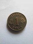 Монета Исландия 1 эйрир 1958