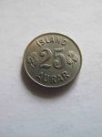 Монета Исландия 25 эйре 1962