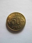 Монета Исландия 50 эйре 1971