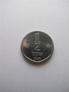 Монета Израиль 1/2 шекеля 1980