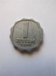 Монета Израиль 1 агора 1963