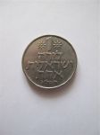 Монета Израиль 1 лира 1973