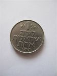 Монета Израиль 1 лира 1974