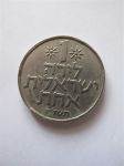 Монета Израиль 1 лира 1977