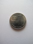 Монета Израиль 1 шекель 1981-1985