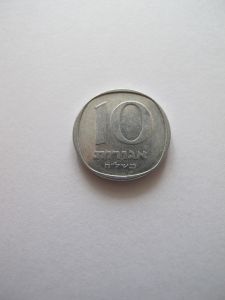 Монета Израиль 10 агорот 1977-1980