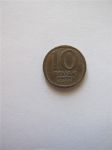 Монета Израиль 10 новых агорот 1980-1984