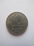 Монета Израиль 10 шекелей 1983
