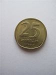 Монета Израиль 25 агорот 1974