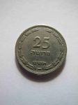 Монета Израиль 25 прут 1949