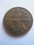 Монета Италия 10 чентезимо 1894