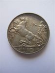 Монета Италия 10 лир 1927 серебро