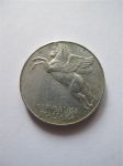 Монета Италия 10 лир 1950