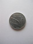 Монета Италия 10 лир 1976