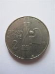 Монета Италия 2 лиры 1924