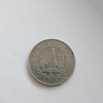 Монета Италия 2 лиры 1940