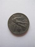 Монета Италия 20 чентезимо 1912