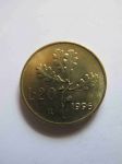 Монета Италия 20 лир 1996