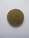 Монета Италия 200 лир 1980