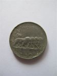 Монета Италия 50 чентезимо 1925