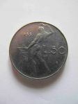 Монета Италия 50 лир 1955