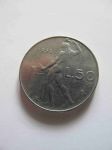 Монета Италия 50 лир 1956