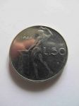 Монета Италия 50 лир 1966