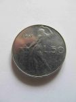 Монета Италия 50 лир 1967