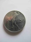 Монета Италия 50 лир 1979