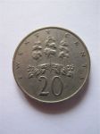 Монета Ямайка 20 центов 1986