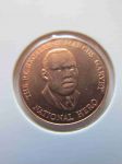 Монета Ямайка 25 центов 2003