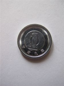 Япония 1 иена