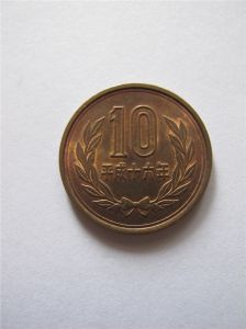 Япония 10 иен