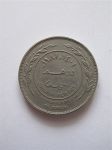 Монета Иордания 100 филсов 1981
