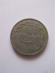 Монета Иордания 50 филсов 1970
