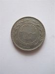 Монета Иордания 50 филсов 1978