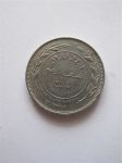 Монета Иордания 50 филсов 1981
