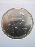 Монета Южная Африка 1 рэнд 1986 ЮАР