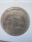 Монета Южная Африка 2 1/2 шиллинга 1943 серебро