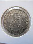 Монета Южная Африка 2 шиллинга 1934 серебро