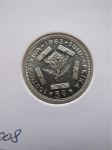 Монета Южная Африка 5 центов 1963 серебро