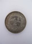 Монета Южная Африка - Трансвааль 2 шиллинга 1894 Серебро