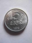 Монета Камбоджа 5 сен 1979