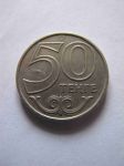 Монета Казахстан 50 тенге 2000