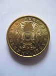 Монета Казахстан 50 тиын 1993
