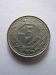 Монета Казахстан 5 тенге 1993