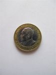 Монета Кения  10 шиллингов 2009