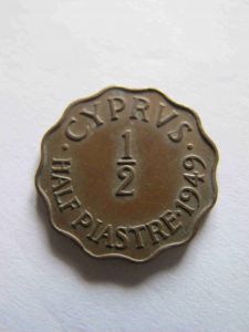 Кипр 1/2 пиастра 1949