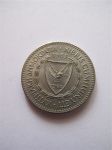 Монета Кипр 100 мил 1963